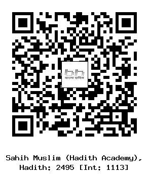 Hadith QR