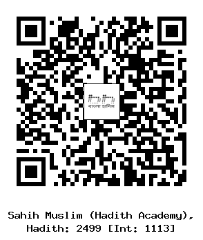 Hadith QR