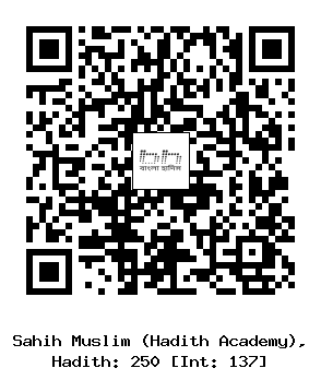 Hadith QR