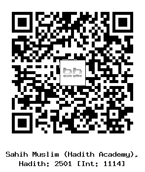 Hadith QR