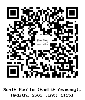 Hadith QR