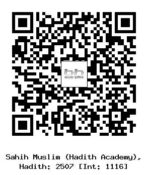 Hadith QR