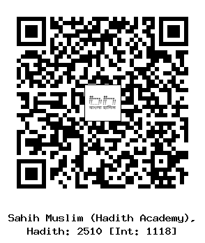 Hadith QR