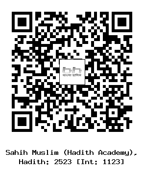 Hadith QR