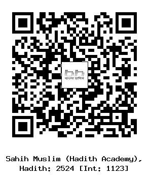 Hadith QR