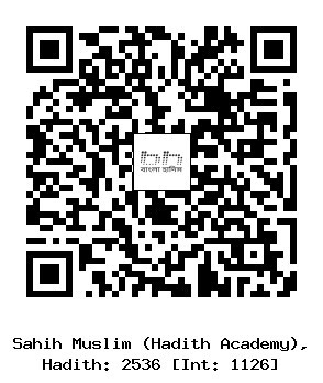 Hadith QR