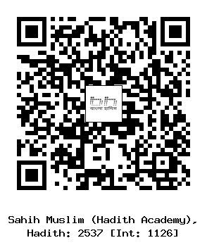 Hadith QR