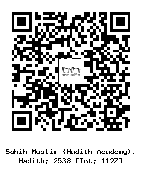 Hadith QR