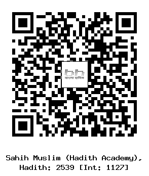 Hadith QR