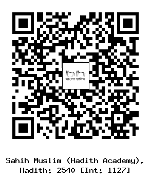 Hadith QR