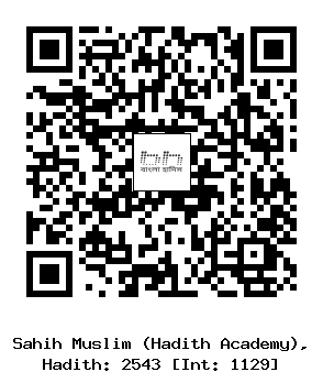 Hadith QR