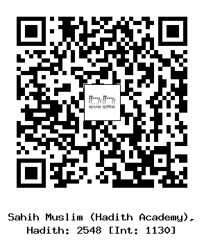 Hadith QR