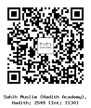Hadith QR