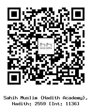Hadith QR