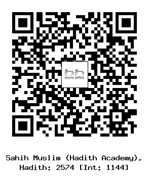 Hadith QR