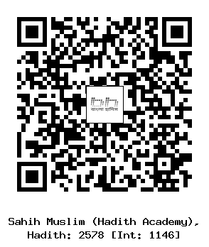 Hadith QR