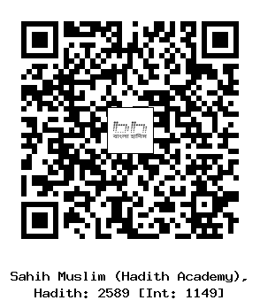 Hadith QR