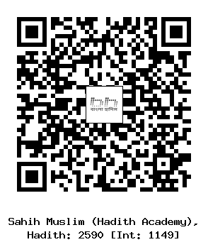 Hadith QR