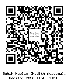 Hadith QR