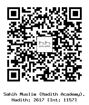Hadith QR