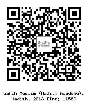 Hadith QR