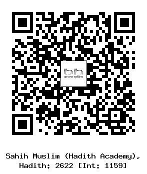 Hadith QR