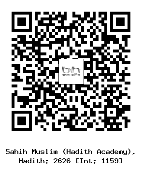 Hadith QR