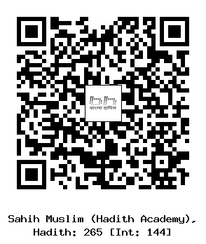 Hadith QR