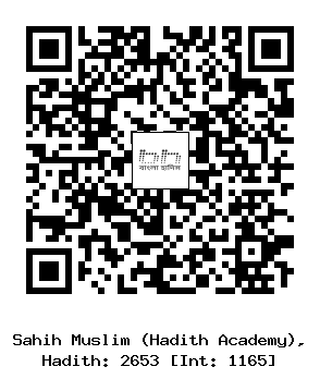 Hadith QR