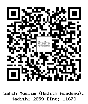 Hadith QR