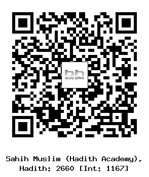 Hadith QR