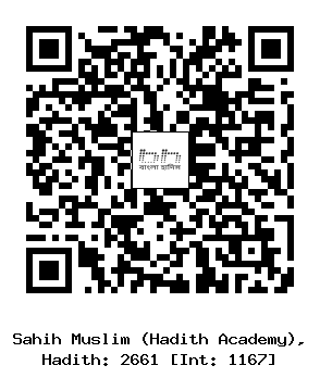 Hadith QR