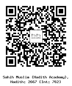 Hadith QR
