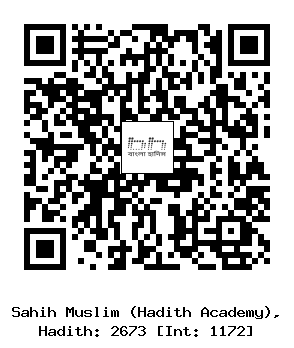 Hadith QR