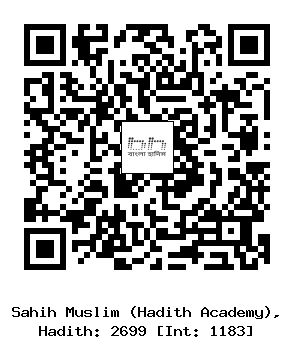 Hadith QR