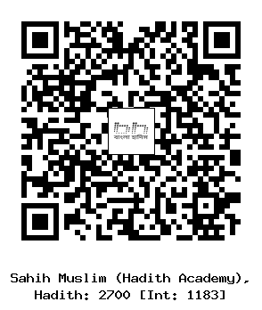 Hadith QR