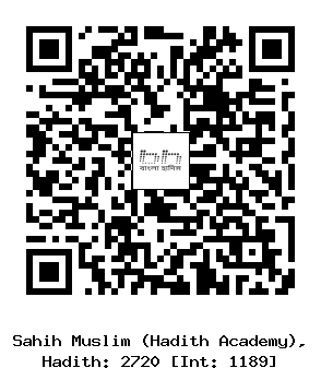 Hadith QR