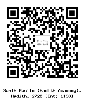 Hadith QR