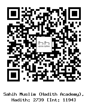 Hadith QR