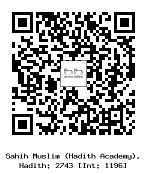 Hadith QR