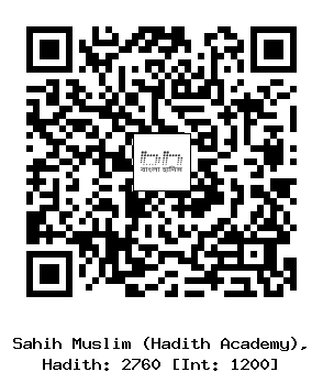 Hadith QR