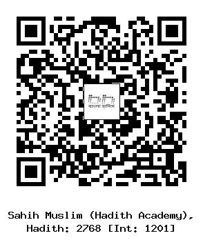 Hadith QR