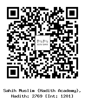 Hadith QR