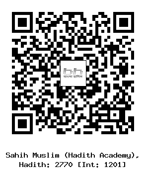 Hadith QR