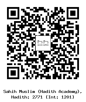Hadith QR