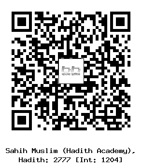 Hadith QR