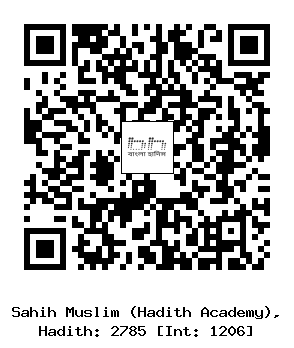 Hadith QR