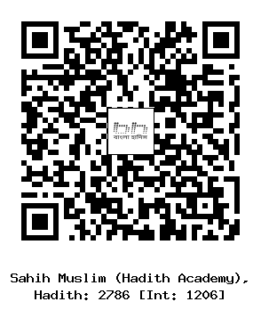 Hadith QR