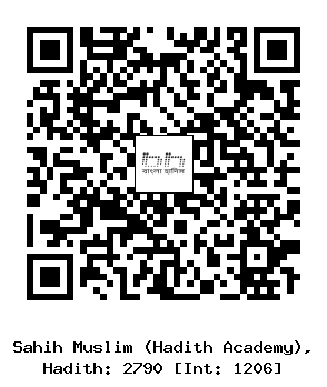 Hadith QR