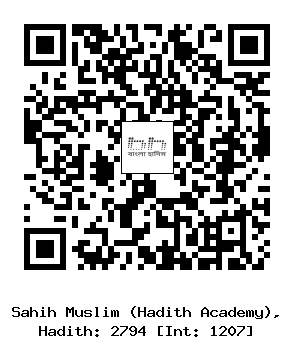 Hadith QR
